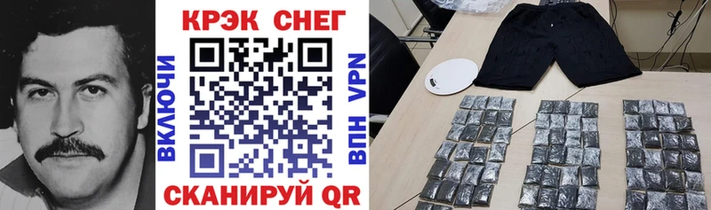 COCAIN VHQ  как найти закладки  Грязи 
