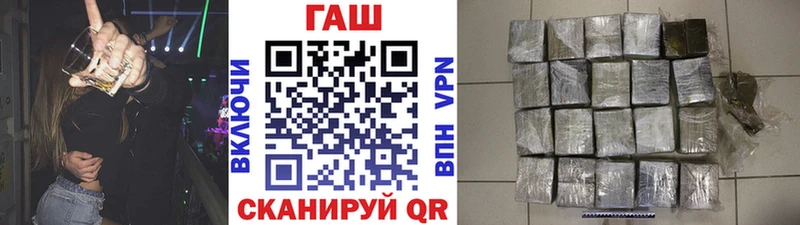 ГАШ гашик  Грязи 