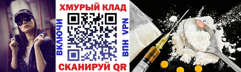 МЕГА рабочий сайт  Грязи  ГЕРОИН Афган 