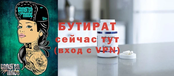 винт Арсеньев