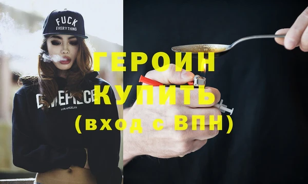 метадон Пестово