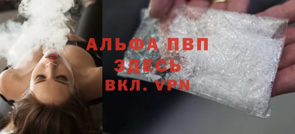 apvp Алексеевка