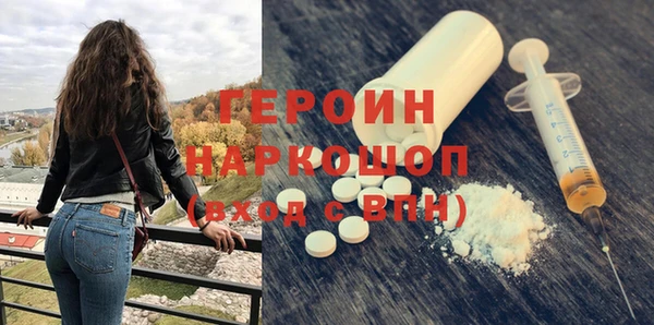 mdpv Абинск