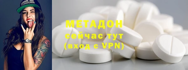 2c-b Переславль-Залесский