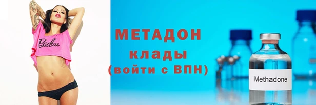 альфа пвп Аркадак