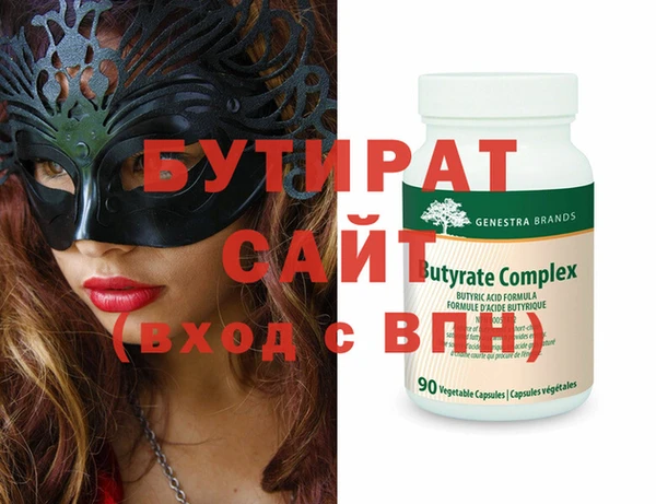 мефедрон VHQ Алексин