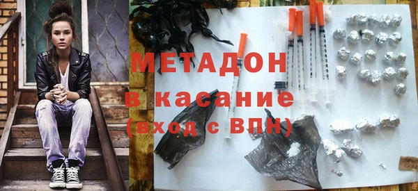 меф Абдулино
