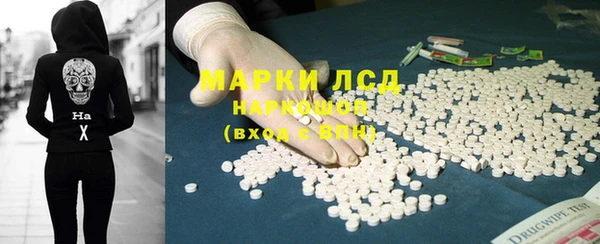 мефедрон VHQ Алексин