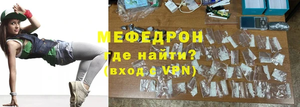 мефедрон VHQ Алексин