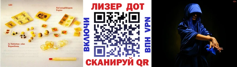 Лсд 25 экстази ecstasy  купить наркотик  Грязи 