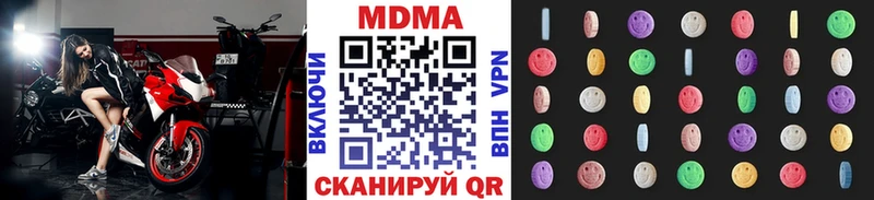 сколько стоит  Грязи  MDMA Molly 