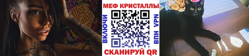 omg ССЫЛКА Грязи Мефедрон 4 MMC