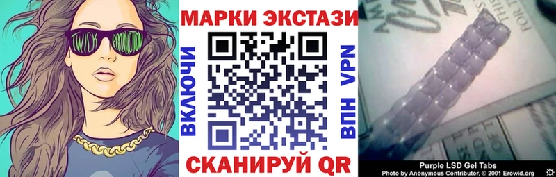кракен сайт  Грязи  Наркотические марки 1,5мг 