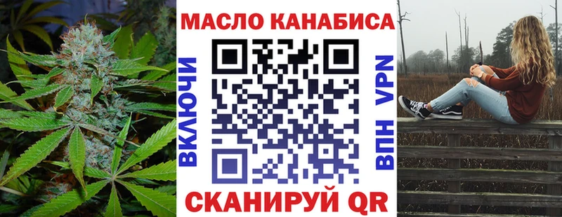 ТГК вейп с тгк  купить наркотик  маркетплейс как зайти  Грязи 