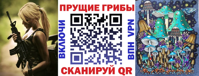 Галлюциногенные грибы Cubensis  Грязи 