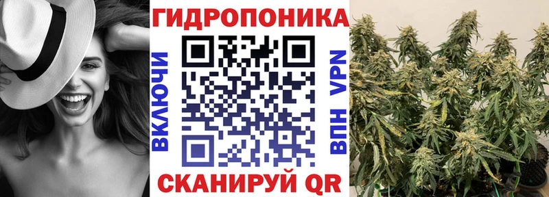Конопля VHQ Грязи